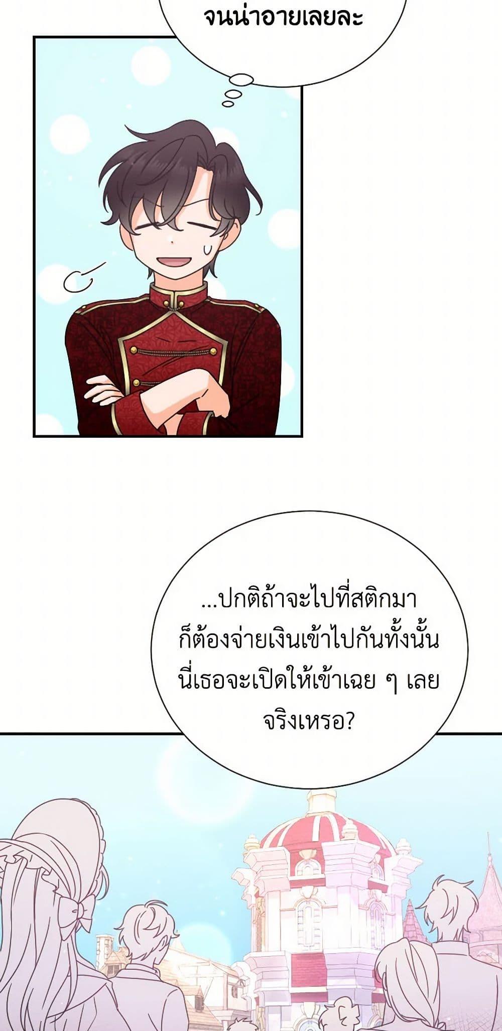 Manga-lc-com อ่านมังงะ อ่านการ์ตูน ออนไลน์ ฟรี Lady Baby ตอนที่ 1 2 3 4 5 6 7 8 9 10 11 12 13 14 ฟรี ไม่มีโฆษณา Manga-lc - อ่าน มังงะ อ่าน การ์ตูน ออนไลน์ อ่านมังงะ ฟรี