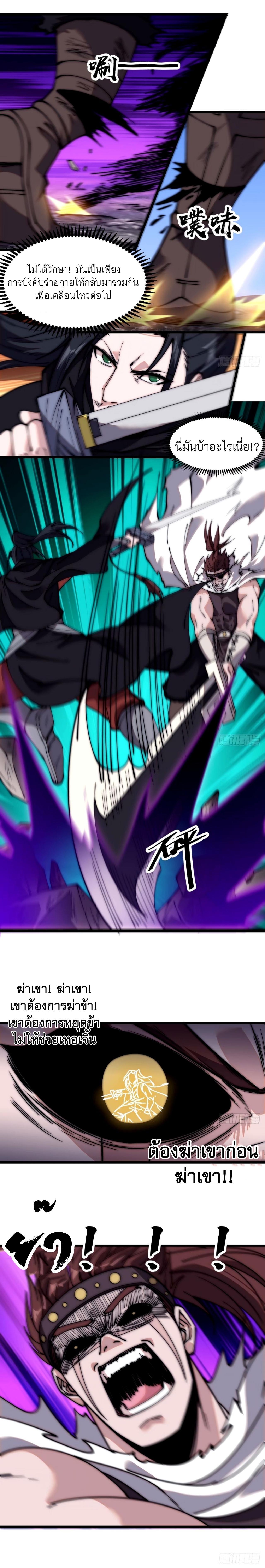 Manga-lc-com อ่านมังงะ อ่านการ์ตูน ออนไลน์ ฟรี It Starts With A Mountain ตอนที่ 1 2 3 4 5 6 7 8 9 10 11 12 13 14 ฟรี ไม่มีโฆษณา Manga-lc - อ่าน มังงะ อ่าน การ์ตูน ออนไลน์ อ่านมังงะ ฟรี