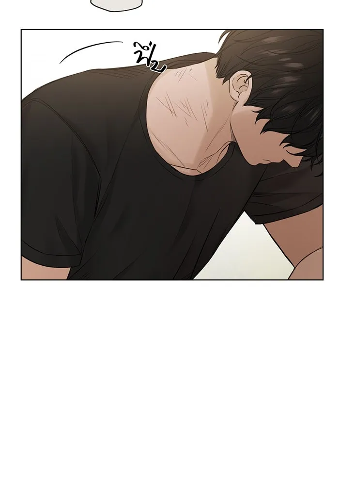 เพียงรุ่งอรุณ ตอนที่ 12 รูปที่ 31