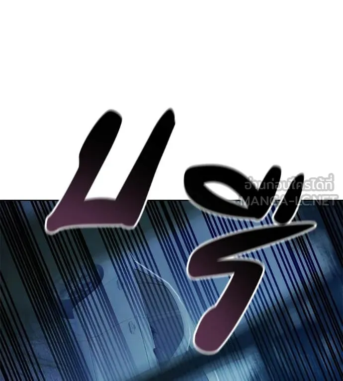 มัจจุราชชุดแดง ตอนที่ 42 รูปที่ 194