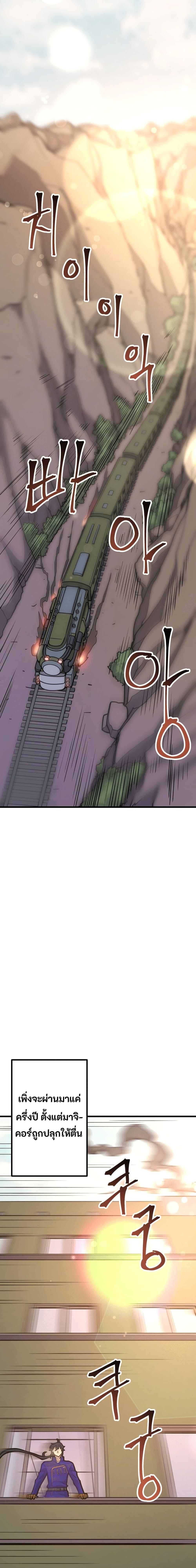 Manga-lc-com อ่านมังงะ อ่านการ์ตูน ออนไลน์ ฟรี Gigantic Rider in 1RM ตอนที่ 1 2 3 4 5 6 7 8 9 10 11 12 13 14 ฟรี ไม่มีโฆษณา Manga-lc - อ่าน มังงะ อ่าน การ์ตูน ออนไลน์ อ่านมังงะ ฟรี