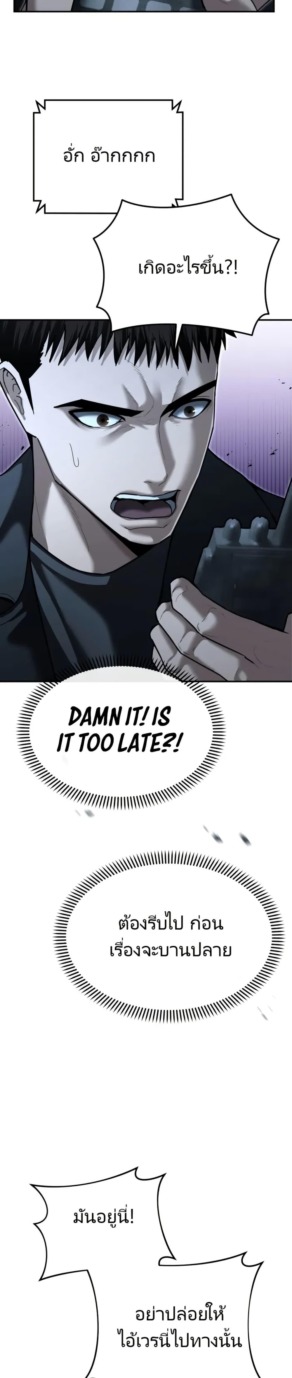 Manga-lc-com อ่านมังงะ อ่านการ์ตูน ออนไลน์ ฟรี The Cop Is Too Strong ตอนที่ 1 2 3 4 5 6 7 8 9 10 11 12 13 14 ฟรี ไม่มีโฆษณา Manga-lc - อ่าน มังงะ อ่าน การ์ตูน ออนไลน์ อ่านมังงะ ฟรี