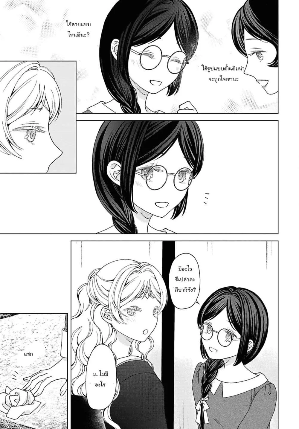 Manga-lc-com อ่านมังงะ อ่านการ์ตูน ออนไลน์ ฟรี Kanaria wa Kiraboshi no Yume o Miru ตอนที่ 1 2 3 4 5 6 7 8 9 10 11 12 13 14 ฟรี ไม่มีโฆษณา Manga-lc - อ่าน มังงะ อ่าน การ์ตูน ออนไลน์ อ่านมังงะ ฟรี