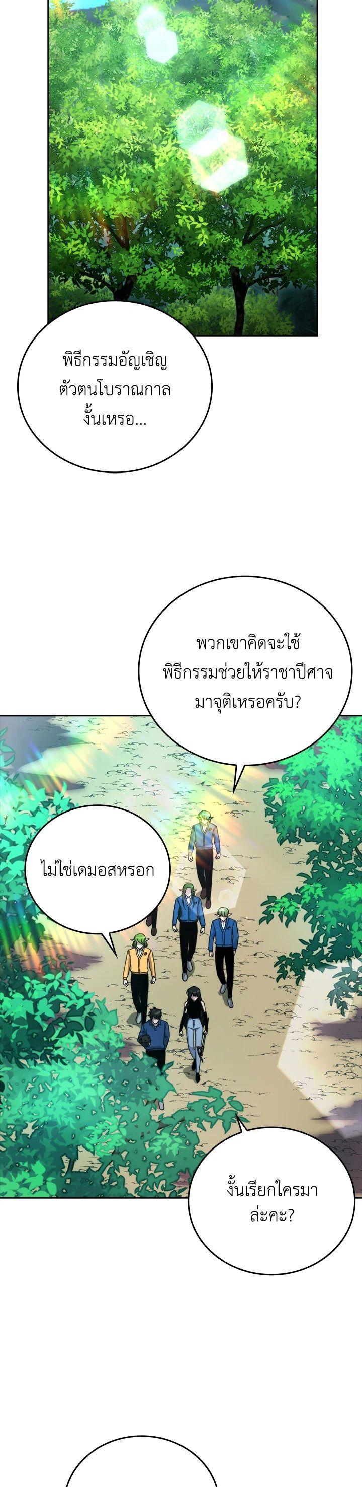 Manga-lc-com อ่านมังงะ อ่านการ์ตูน ออนไลน์ ฟรี The Demon King Levels Up ตอนที่ 1 2 3 4 5 6 7 8 9 10 11 12 13 14 ฟรี ไม่มีโฆษณา Manga-lc - อ่าน มังงะ อ่าน การ์ตูน ออนไลน์ อ่านมังงะ ฟรี