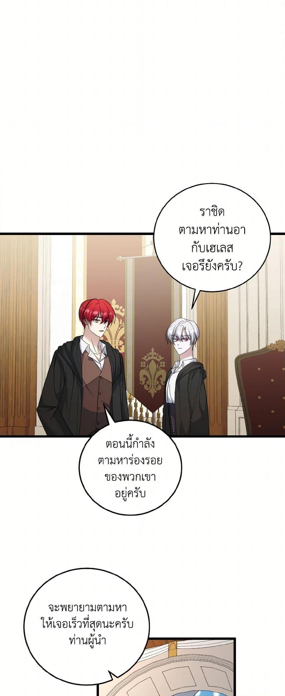 Manga-lc-com อ่านมังงะ อ่านการ์ตูน ออนไลน์ ฟรี I Plan To Become The Master Of A Stolen Family ตอนที่ 1 2 3 4 5 6 7 8 9 10 11 12 13 14 ฟรี ไม่มีโฆษณา Manga-lc - อ่าน มังงะ อ่าน การ์ตูน ออนไลน์ อ่านมังงะ ฟรี