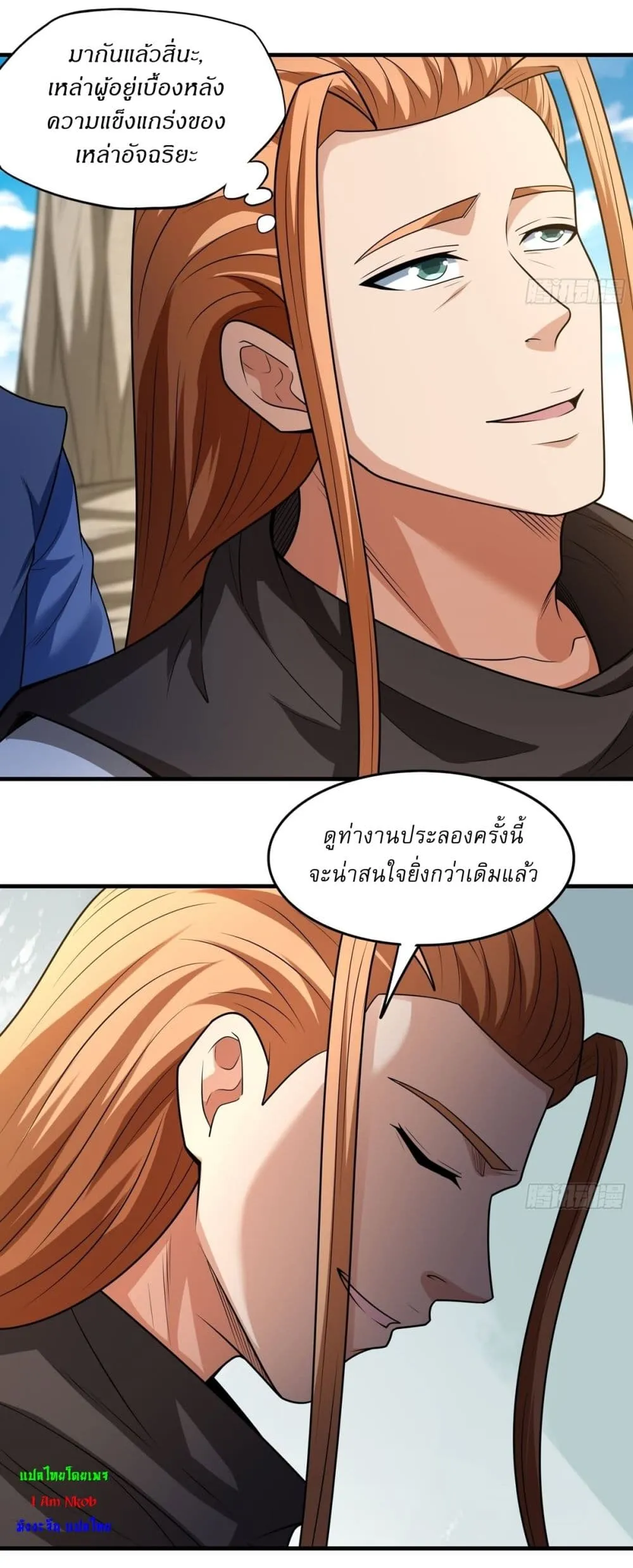 Manga-lc-com อ่านมังงะ อ่านการ์ตูน ออนไลน์ ฟรี God of Martial Arts ตอนที่ 1 2 3 4 5 6 7 8 9 10 11 12 13 14 ฟรี ไม่มีโฆษณา Manga-lc - อ่าน มังงะ อ่าน การ์ตูน ออนไลน์ อ่านมังงะ ฟรี
