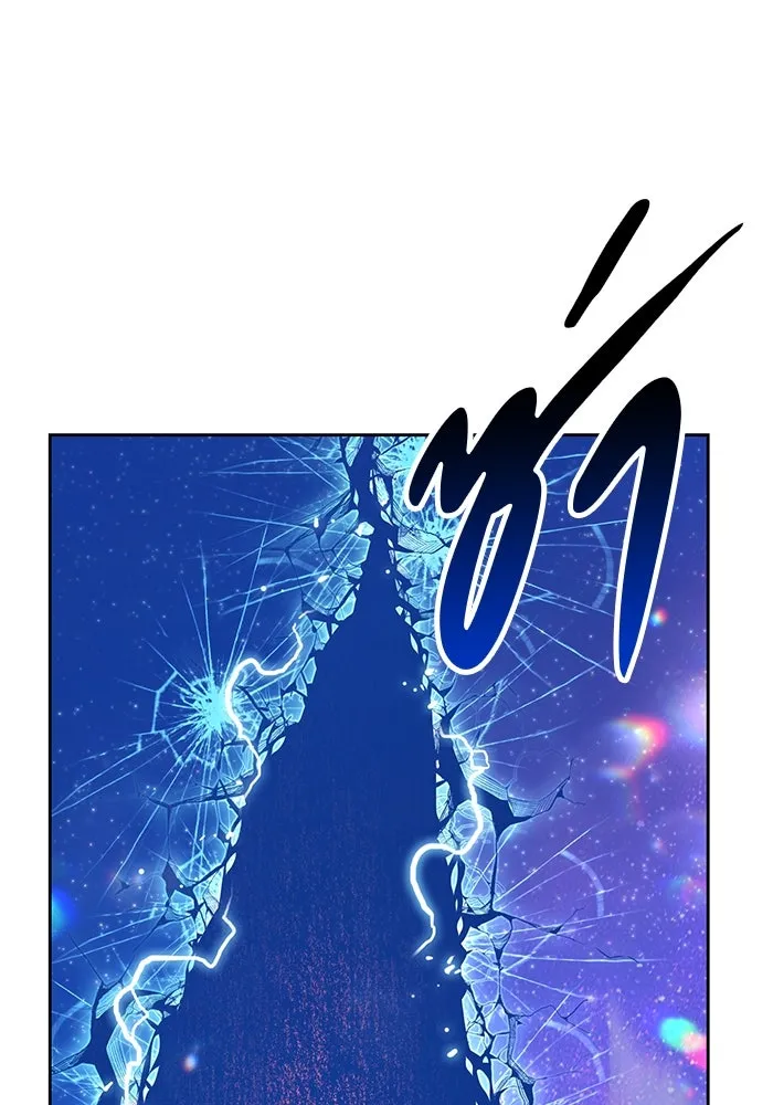 +99 ท่อนไม้พร้อมบวก ตอนที่ 64 รูปที่ 173