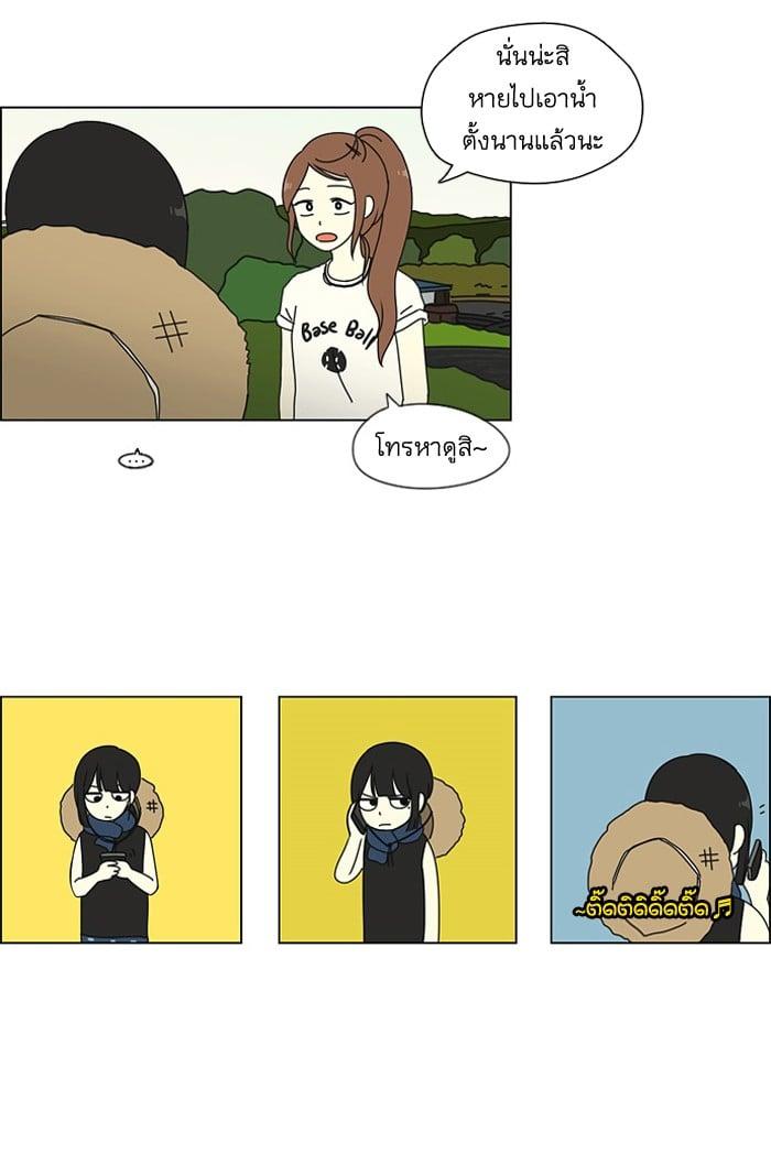 Manga-lc-com อ่านมังงะ อ่านการ์ตูน ออนไลน์ ฟรี Love Revolution รักนี้ต้องปฏิวัติ ตอนที่ 1 2 3 4 5 6 7 8 9 10 11 12 13 14 ฟรี ไม่มีโฆษณา Manga-lc - อ่าน มังงะ อ่าน การ์ตูน ออนไลน์ อ่านมังงะ ฟรี