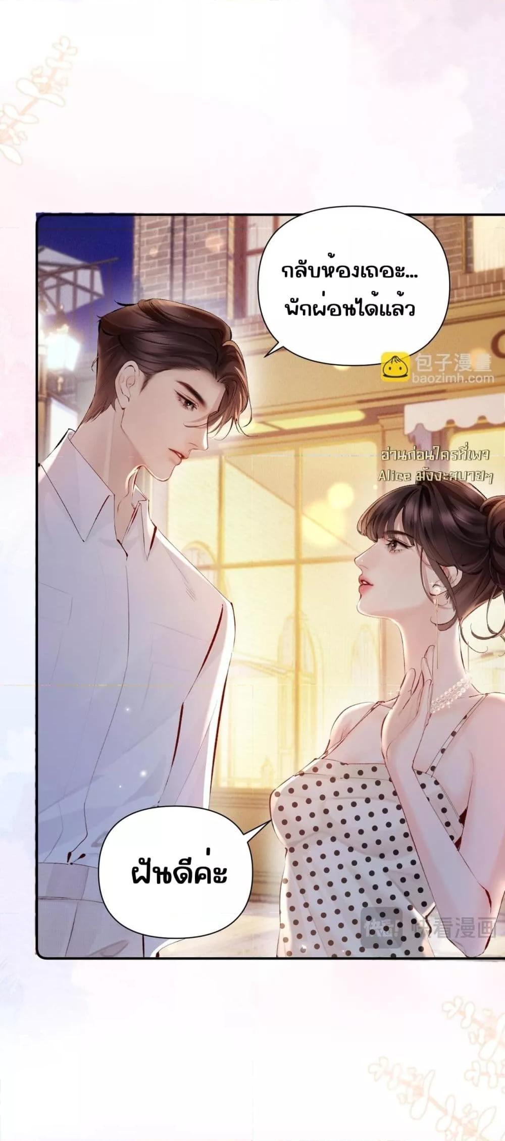 Manga-lc-com อ่านมังงะ อ่านการ์ตูน ออนไลน์ ฟรี FatalFavor–ร ตอนที่ 1 2 3 4 5 6 7 8 9 10 11 12 13 14 ฟรี ไม่มีโฆษณา Manga-lc - อ่าน มังงะ อ่าน การ์ตูน ออนไลน์ อ่านมังงะ ฟรี