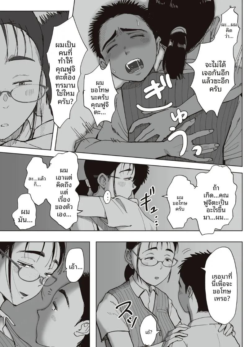 Doujin-Lc- อ่าน โดจิน มังฮวา เกาหลี ญี่ปุ่น จีน แปลไทย ความสัมพันธ์ลับของผมกับคุณฟุจิตะ (Fujisaki Chiro) ตอนที่ 1 2 3 4 5 6 7 8 9 10 11 12 13 14 ฟรี ไม่มีโฆษณา อ่าน โดจิน Manhwa เกาหลี ญี่ปุ่น จีน เรามีครบ คัดมาให้เน้นๆ โดจิน 18+ รับประกันความฟินโดย  Doujin Lc