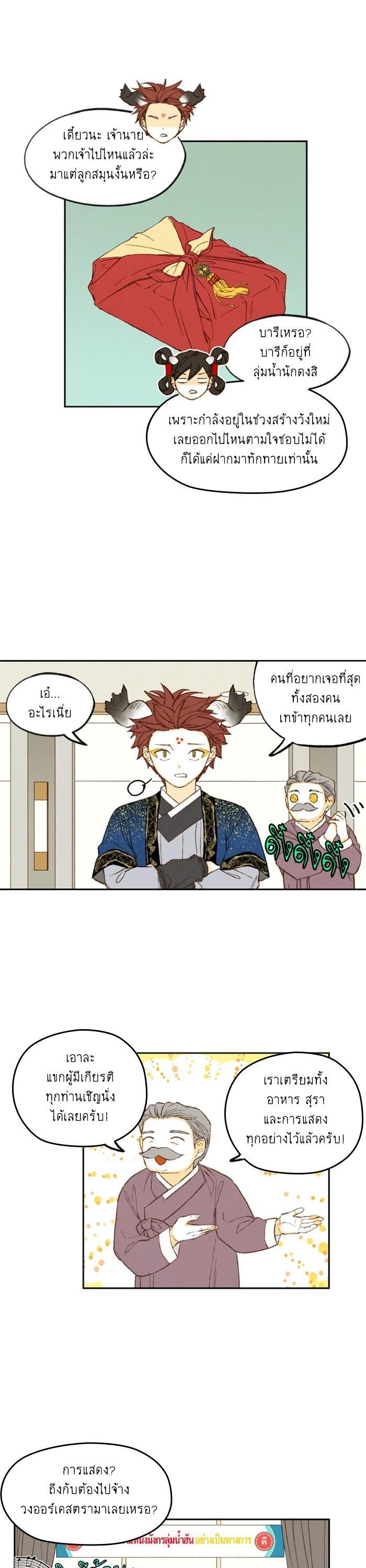 Manga-lc-com อ่านมังงะ อ่านการ์ตูน ออนไลน์ ฟรี How to Become a Dragon ตอนที่ 1 2 3 4 5 6 7 8 9 10 11 12 13 14 ฟรี ไม่มีโฆษณา Manga-lc - อ่าน มังงะ อ่าน การ์ตูน ออนไลน์ อ่านมังงะ ฟรี