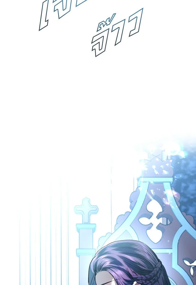 ชิงชีวิตพลิกลิขิตชะตา ตอนที่ 228. แค่บอกว่าจะฆ่าสุนัขตัวหนึ่ง( รูปที่ 94