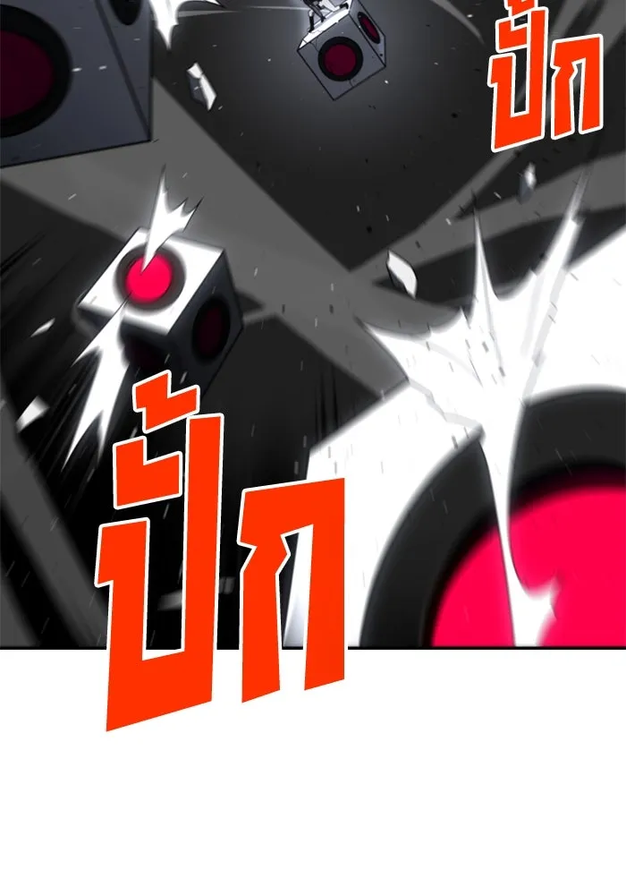 อดีตบอสหอคอย ตอนที่ 50 รูปที่ 64