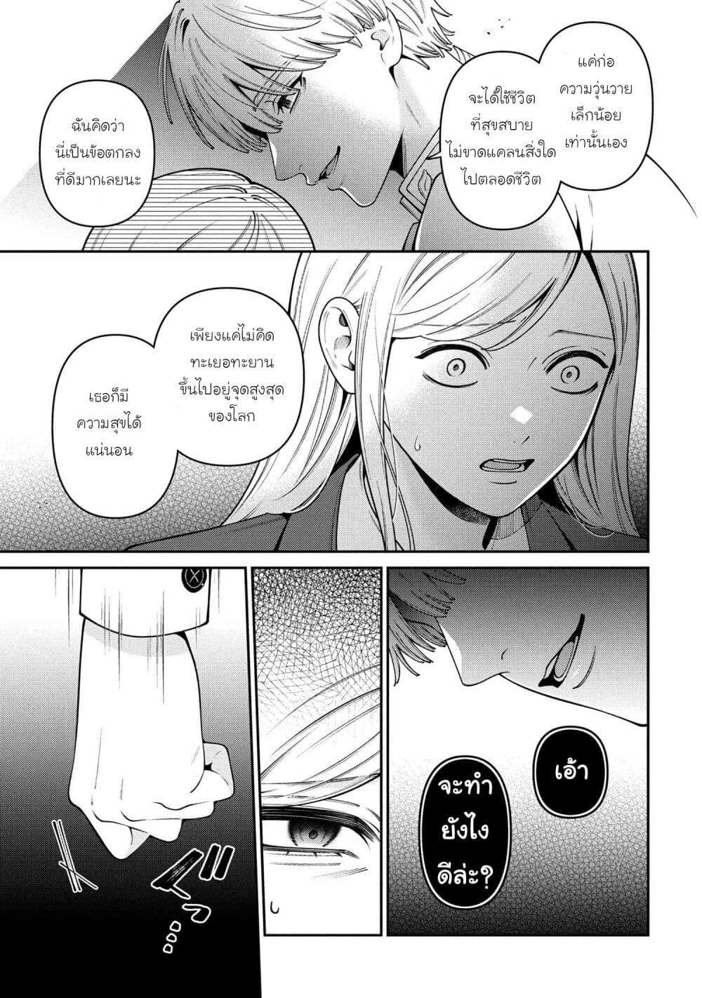 Manga-lc-com อ่านมังงะ อ่านการ์ตูน ออนไลน์ ฟรี Akuyaku Reijo Wa Moe Wo Abiru Hodo Sesshu Shitai! ตอนที่ 1 2 3 4 5 6 7 8 9 10 11 12 13 14 ฟรี ไม่มีโฆษณา Manga-lc - อ่าน มังงะ อ่าน การ์ตูน ออนไลน์ อ่านมังงะ ฟรี