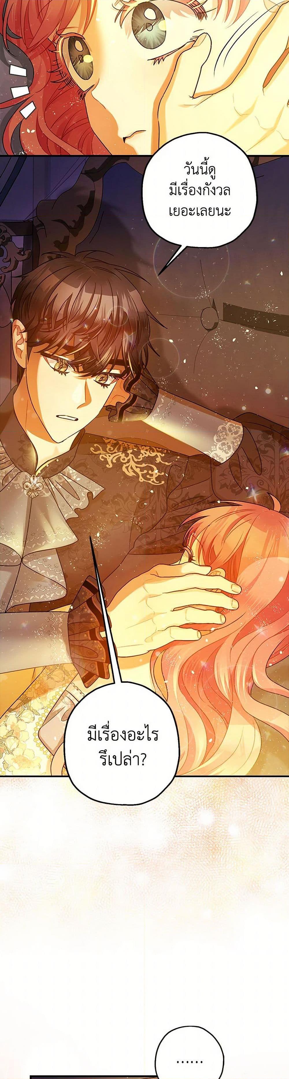 Manga-lc-com อ่านมังงะ อ่านการ์ตูน ออนไลน์ ฟรี The Tyrant’s Tranquilizer ตอนที่ 1 2 3 4 5 6 7 8 9 10 11 12 13 14 ฟรี ไม่มีโฆษณา Manga-lc - อ่าน มังงะ อ่าน การ์ตูน ออนไลน์ อ่านมังงะ ฟรี