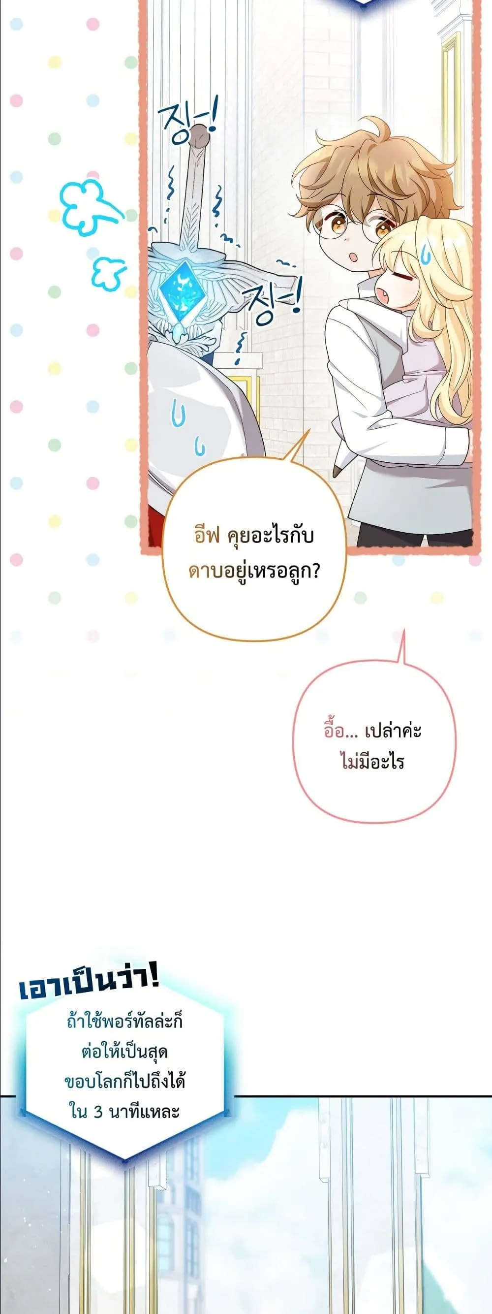 Manga-lc-com อ่านมังงะ อ่านการ์ตูน ออนไลน์ ฟรี I’m the Only Granddaughter of the Strongest Duke ตอนที่ 1 2 3 4 5 6 7 8 9 10 11 12 13 14 ฟรี ไม่มีโฆษณา Manga-lc - อ่าน มังงะ อ่าน การ์ตูน ออนไลน์ อ่านมังงะ ฟรี