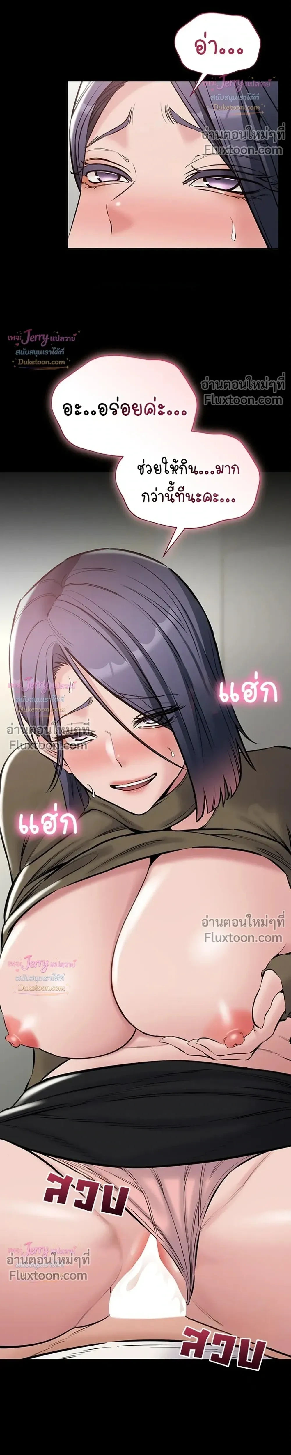 Doujin-Lc- อ่าน โดจิน มังฮวา เกาหลี ญี่ปุ่น จีน แปลไทย Quiet Worker ฉันก็แค่อยากทำงานเงียบๆ แต่ดันเก็บเรียบซะงั้น ตอนที่ 1 2 3 4 5 6 7 8 9 10 11 12 13 14 ฟรี ไม่มีโฆษณา อ่าน โดจิน Manhwa เกาหลี ญี่ปุ่น จีน เรามีครบ คัดมาให้เน้นๆ โดจิน 18+ รับประกันความฟินโดย  Doujin Lc
