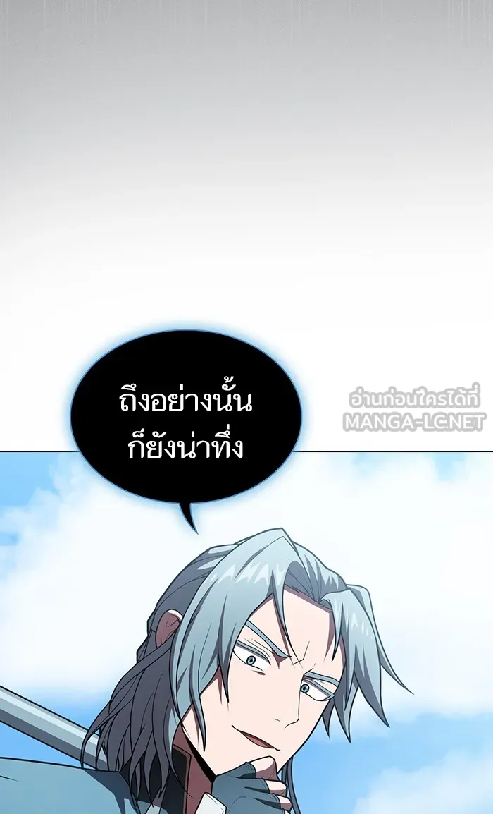 ผู้เล่นขั้นเทพแห่งหอคอยฝึกสอน ตอนที่ 100 รูปที่ 27