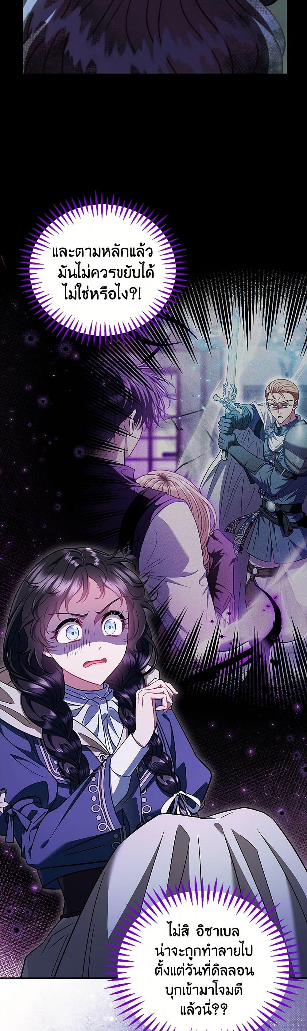 Manga-lc-com อ่านมังงะ อ่านการ์ตูน ออนไลน์ ฟรี I Will Become the Villain’s Poison Taster ตอนที่ 1 2 3 4 5 6 7 8 9 10 11 12 13 14 ฟรี ไม่มีโฆษณา Manga-lc - อ่าน มังงะ อ่าน การ์ตูน ออนไลน์ อ่านมังงะ ฟรี