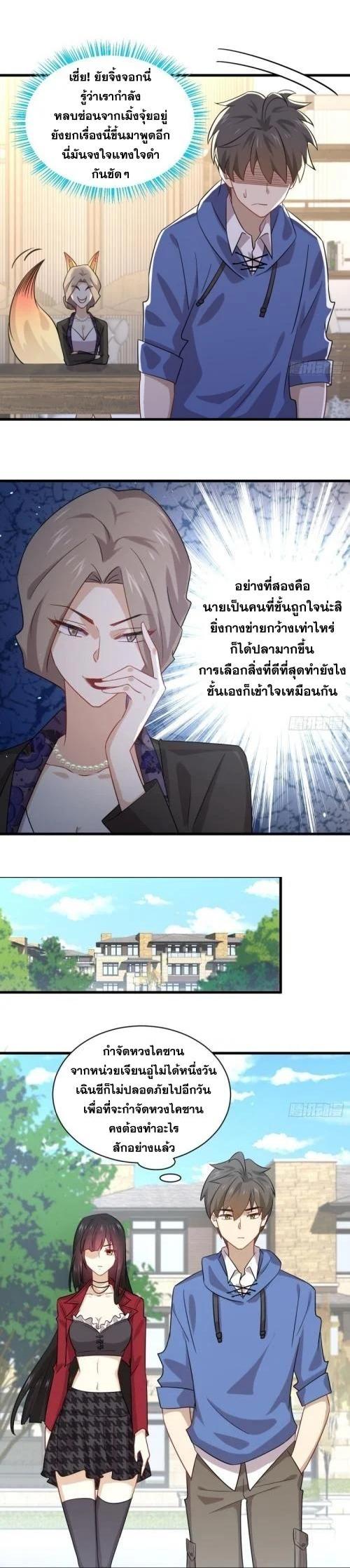 Manga-lc-com อ่านมังงะ อ่านการ์ตูน ออนไลน์ ฟรี Immortal Swordsman in the Reverse World ตอนที่ 1 2 3 4 5 6 7 8 9 10 11 12 13 14 ฟรี ไม่มีโฆษณา Manga-lc - อ่าน มังงะ อ่าน การ์ตูน ออนไลน์ อ่านมังงะ ฟรี