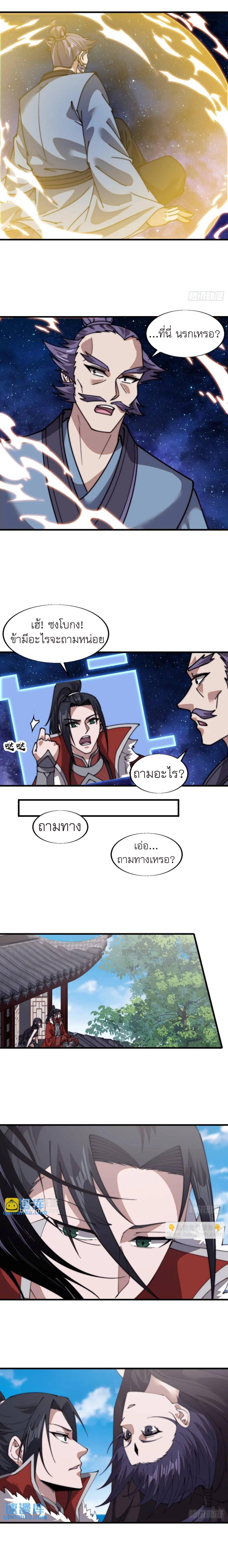 Manga-lc-com อ่านมังงะ อ่านการ์ตูน ออนไลน์ ฟรี It Starts With A Mountain ตอนที่ 1 2 3 4 5 6 7 8 9 10 11 12 13 14 ฟรี ไม่มีโฆษณา Manga-lc - อ่าน มังงะ อ่าน การ์ตูน ออนไลน์ อ่านมังงะ ฟรี