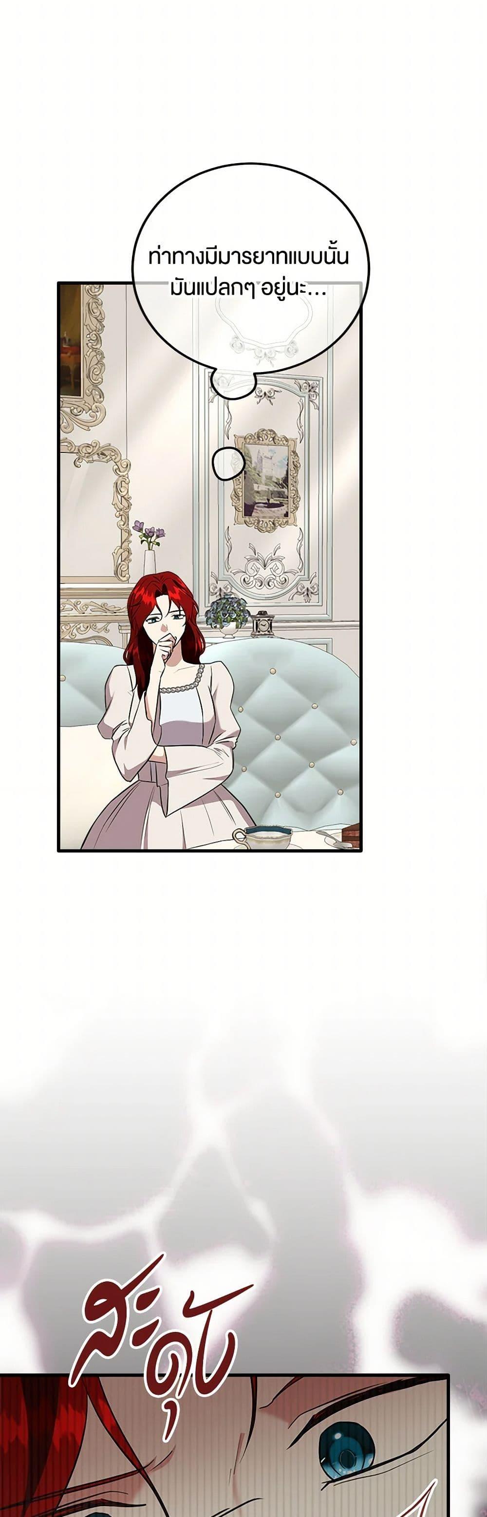 Manga-lc-com อ่านมังงะ อ่านการ์ตูน ออนไลน์ ฟรี Can’t Go Too Far With the Unrelenting Duke ตอนที่ 1 2 3 4 5 6 7 8 9 10 11 12 13 14 ฟรี ไม่มีโฆษณา Manga-lc - อ่าน มังงะ อ่าน การ์ตูน ออนไลน์ อ่านมังงะ ฟรี