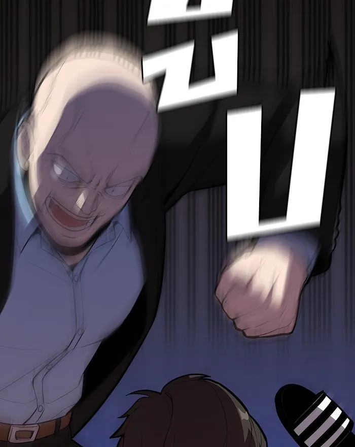 ผู้เล่นขั้นเทพแห่งหอคอยฝึกสอน ตอนที่ 09 รูปที่ 22