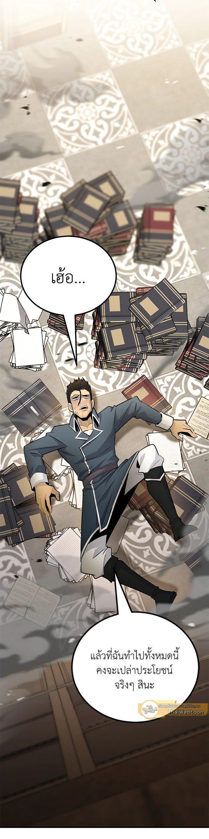 Manga-lc-com อ่านมังงะ อ่านการ์ตูน ออนไลน์ ฟรี Standard of Reincarnation ตอนที่ 1 2 3 4 5 6 7 8 9 10 11 12 13 14 ฟรี ไม่มีโฆษณา Manga-lc - อ่าน มังงะ อ่าน การ์ตูน ออนไลน์ อ่านมังงะ ฟรี