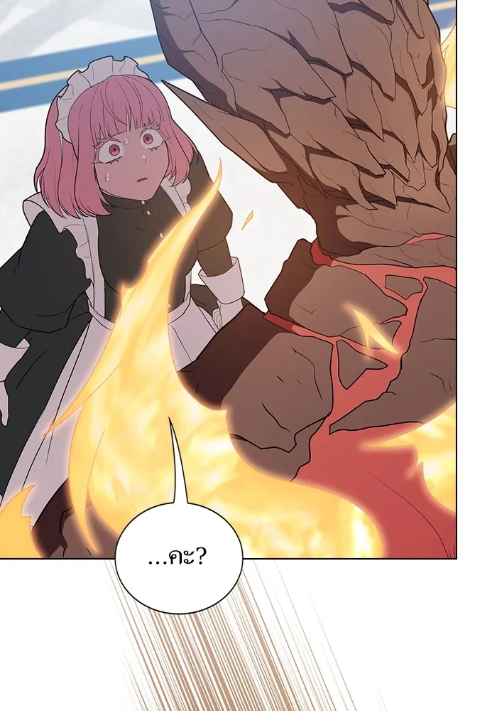 ผู้เล่นขั้นเทพแห่งหอคอยฝึกสอน ตอนที่ 166 รูปที่ 119