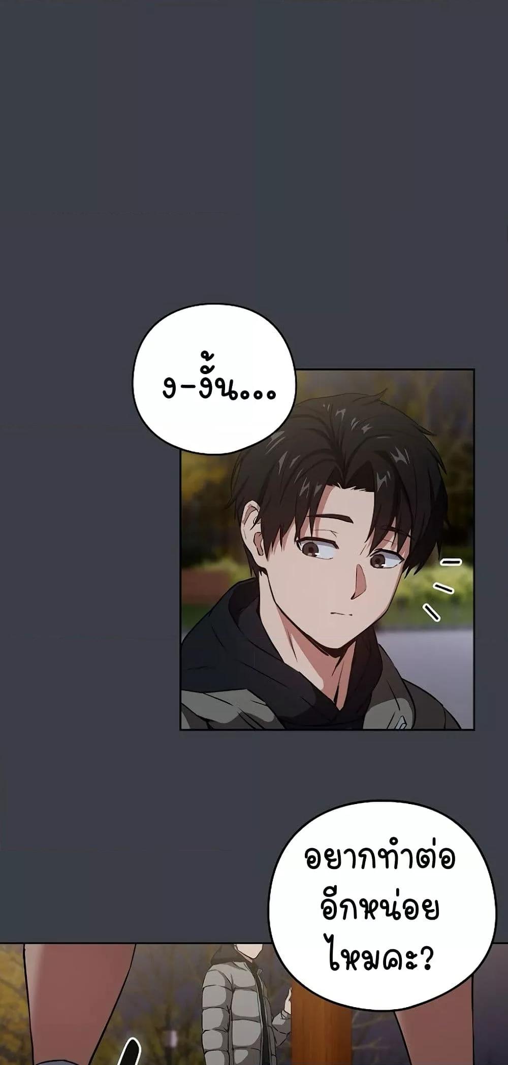 Doujin-Lc- อ่าน โดจิน มังฮวา เกาหลี ญี่ปุ่น จีน แปลไทย After Work Love Affairs ตอนที่ 1 2 3 4 5 6 7 8 9 10 11 12 13 14 ฟรี ไม่มีโฆษณา อ่าน โดจิน Manhwa เกาหลี ญี่ปุ่น จีน เรามีครบ คัดมาให้เน้นๆ โดจิน 18+ รับประกันความฟินโดย  Doujin Lc