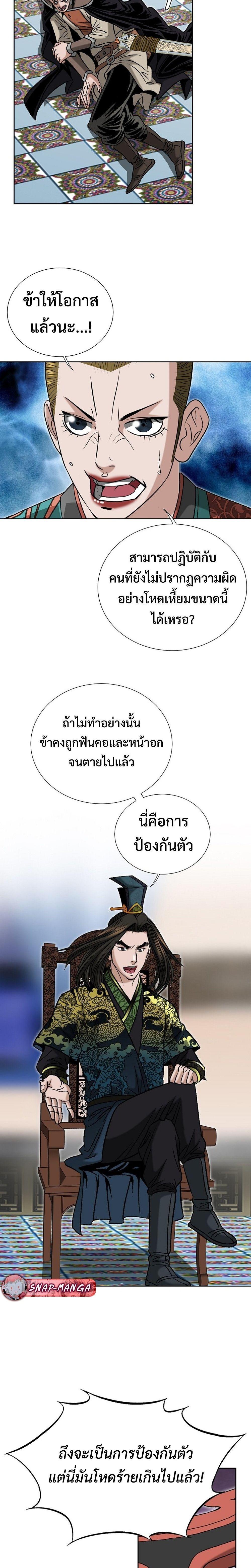 Manga-lc-com อ่านมังงะ อ่านการ์ตูน ออนไลน์ ฟรี Biography of a Novice Warrior ตอนที่ 1 2 3 4 5 6 7 8 9 10 11 12 13 14 ฟรี ไม่มีโฆษณา Manga-lc - อ่าน มังงะ อ่าน การ์ตูน ออนไลน์ อ่านมังงะ ฟรี