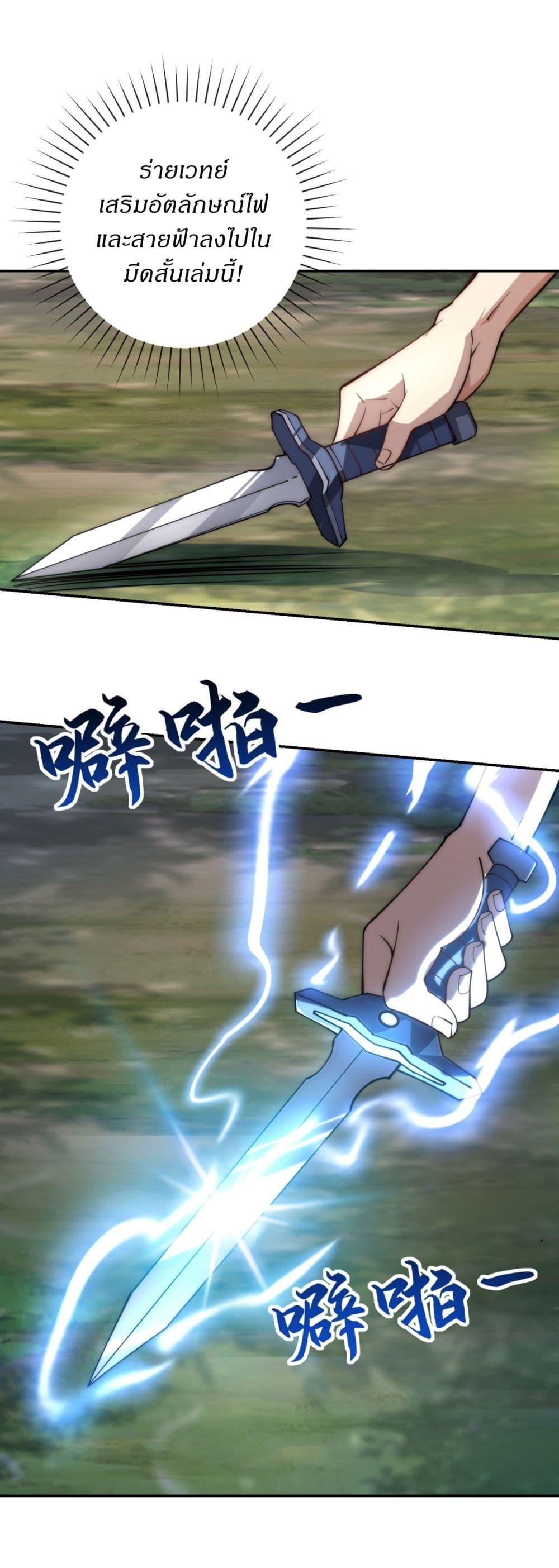 Manga-lc-com อ่านมังงะ อ่านการ์ตูน ออนไลน์ ฟรี After Being Reincarnated, I Will Reach the Top With My Divergent Cheats ตอนที่ 1 2 3 4 5 6 7 8 9 10 11 12 13 14 ฟรี ไม่มีโฆษณา Manga-lc - อ่าน มังงะ อ่าน การ์ตูน ออนไลน์ อ่านมังงะ ฟรี