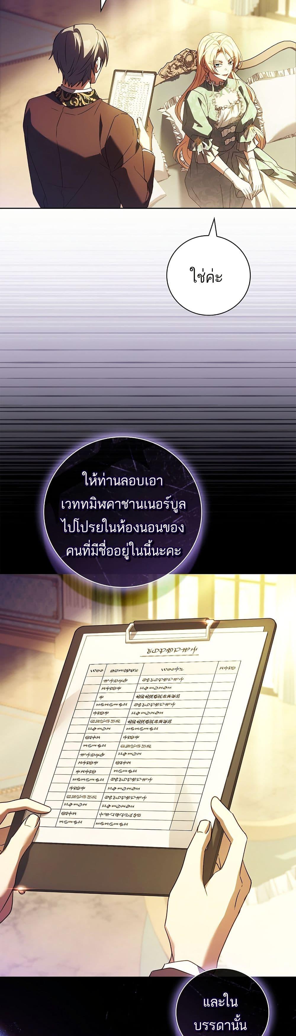 Manga-lc-com อ่านมังงะ อ่านการ์ตูน ออนไลน์ ฟรี The Father and the Daughter ตอนที่ 1 2 3 4 5 6 7 8 9 10 11 12 13 14 ฟรี ไม่มีโฆษณา Manga-lc - อ่าน มังงะ อ่าน การ์ตูน ออนไลน์ อ่านมังงะ ฟรี