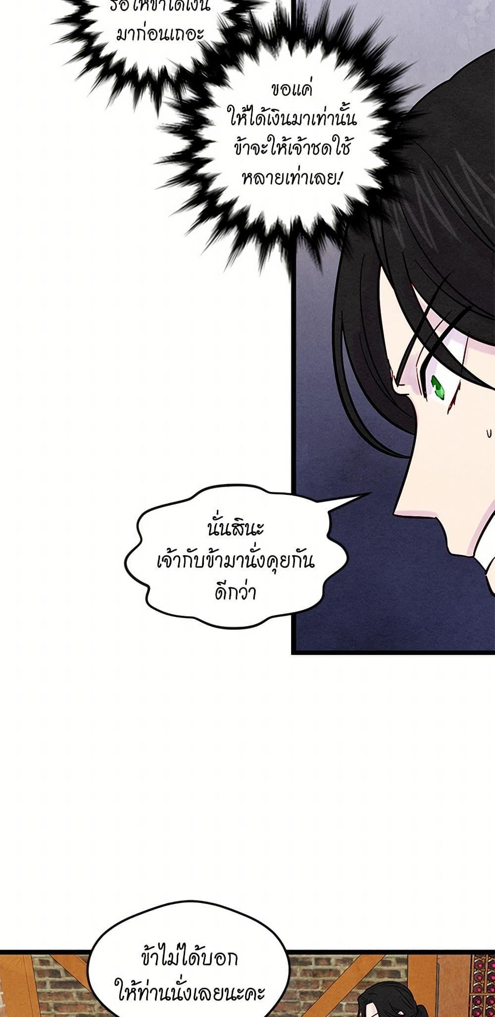 Manga-lc-com อ่านมังงะ อ่านการ์ตูน ออนไลน์ ฟรี Iris – The Lady and Her Smartphone ตอนที่ 1 2 3 4 5 6 7 8 9 10 11 12 13 14 ฟรี ไม่มีโฆษณา Manga-lc - อ่าน มังงะ อ่าน การ์ตูน ออนไลน์ อ่านมังงะ ฟรี