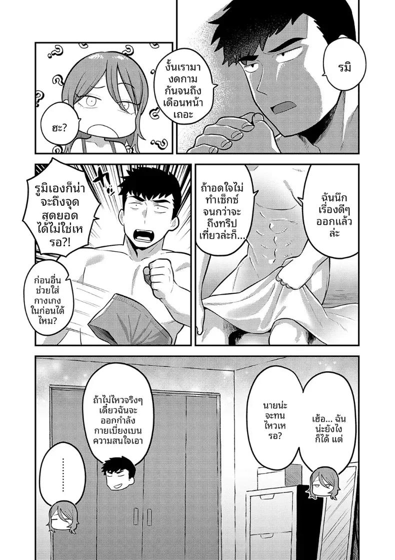 Doujin-Lc- อ่าน โดจิน มังฮวา เกาหลี ญี่ปุ่น จีน แปลไทย ปลายทางของสองเรา [Ebi Fry Teishoku] ตอนที่ 1 2 3 4 5 6 7 8 9 10 11 12 13 14 ฟรี ไม่มีโฆษณา อ่าน โดจิน Manhwa เกาหลี ญี่ปุ่น จีน เรามีครบ คัดมาให้เน้นๆ โดจิน 18+ รับประกันความฟินโดย  Doujin Lc