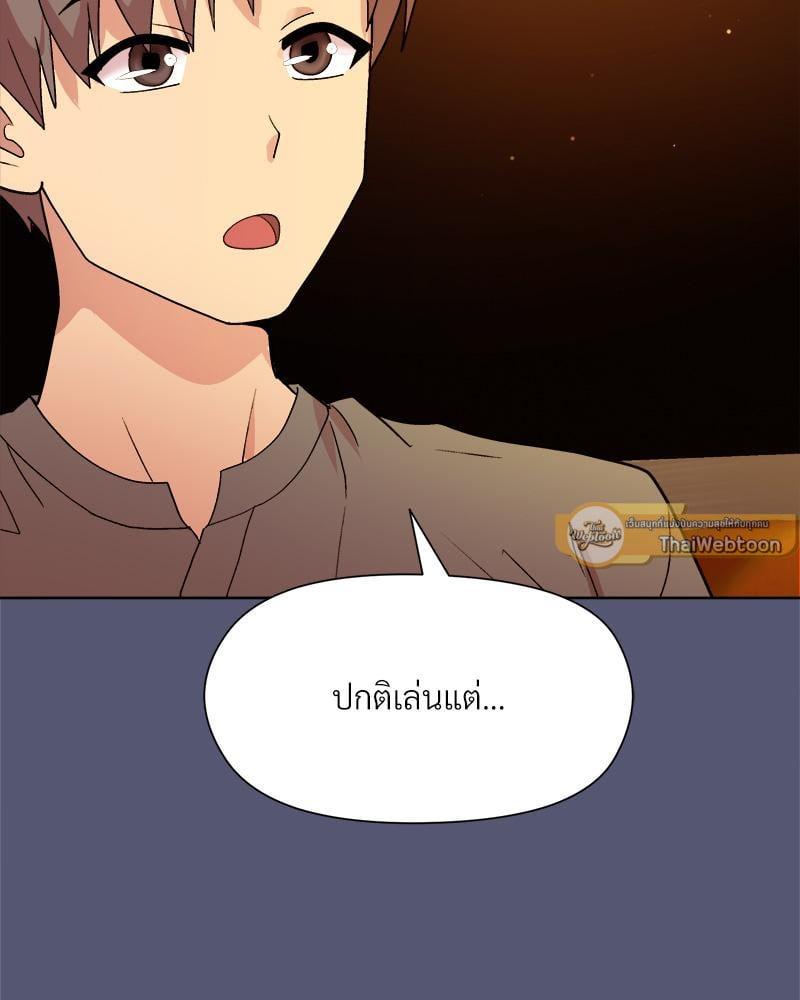 Doujin-Lc- อ่าน โดจิน มังฮวา เกาหลี ญี่ปุ่น จีน แปลไทย Playing a game with my Busty Manager ตอนที่ 1 2 3 4 5 6 7 8 9 10 11 12 13 14 ฟรี ไม่มีโฆษณา อ่าน โดจิน Manhwa เกาหลี ญี่ปุ่น จีน เรามีครบ คัดมาให้เน้นๆ โดจิน 18+ รับประกันความฟินโดย  Doujin Lc