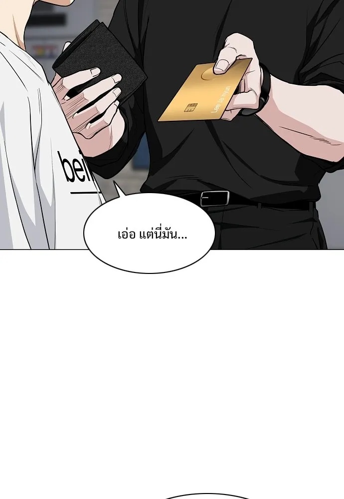 JAKDU ตอนที่ 69 รูปที่ 77