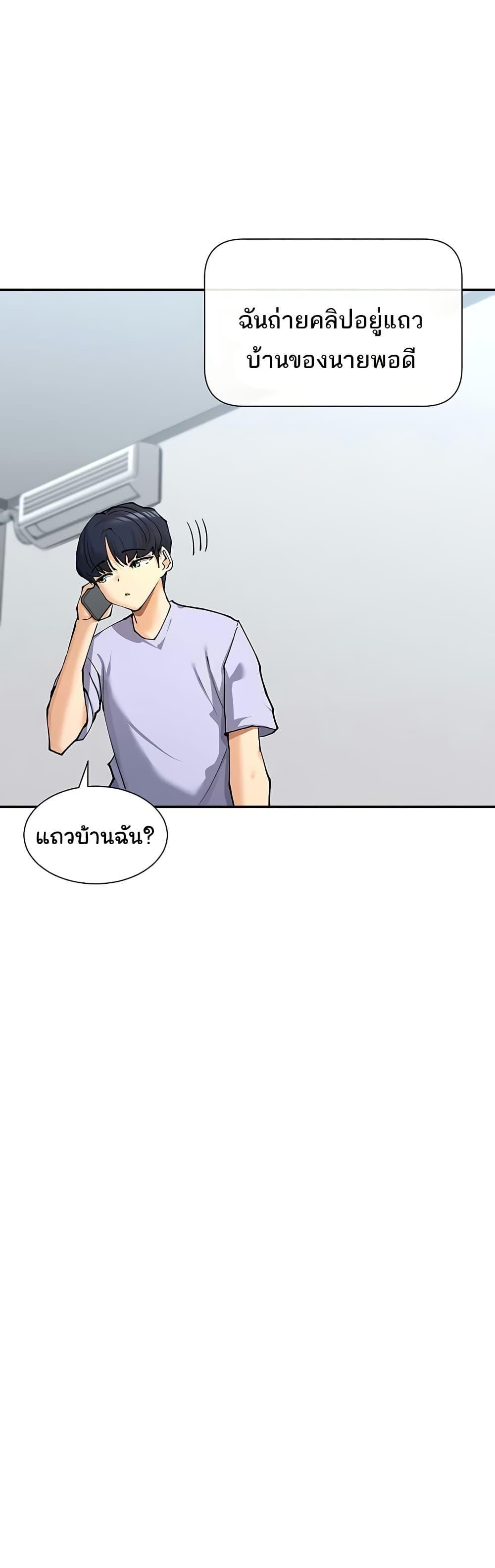 Doujin-Lc- อ่าน โดจิน มังฮวา เกาหลี ญี่ปุ่น จีน แปลไทย You Watch Stuff Like That ตอนที่ 1 2 3 4 5 6 7 8 9 10 11 12 13 14 ฟรี ไม่มีโฆษณา อ่าน โดจิน Manhwa เกาหลี ญี่ปุ่น จีน เรามีครบ คัดมาให้เน้นๆ โดจิน 18+ รับประกันความฟินโดย  Doujin Lc