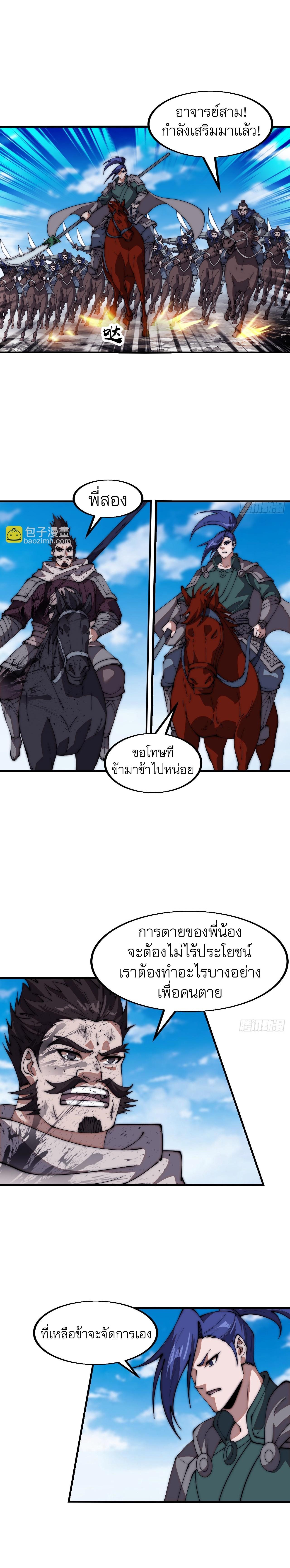 Manga-lc-com อ่านมังงะ อ่านการ์ตูน ออนไลน์ ฟรี It Starts With A Mountain ตอนที่ 1 2 3 4 5 6 7 8 9 10 11 12 13 14 ฟรี ไม่มีโฆษณา Manga-lc - อ่าน มังงะ อ่าน การ์ตูน ออนไลน์ อ่านมังงะ ฟรี