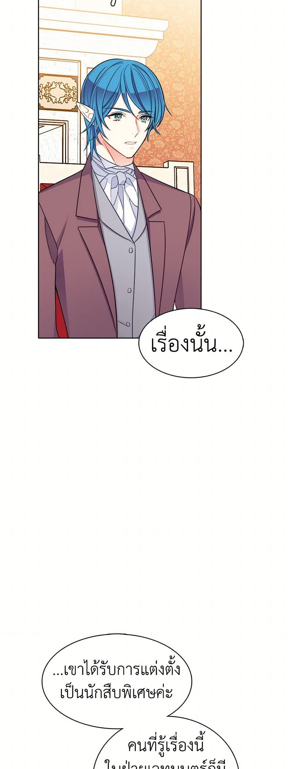 Manga-lc-com อ่านมังงะ อ่านการ์ตูน ออนไลน์ ฟรี The Detective Of Muiella ตอนที่ 1 2 3 4 5 6 7 8 9 10 11 12 13 14 ฟรี ไม่มีโฆษณา Manga-lc - อ่าน มังงะ อ่าน การ์ตูน ออนไลน์ อ่านมังงะ ฟรี