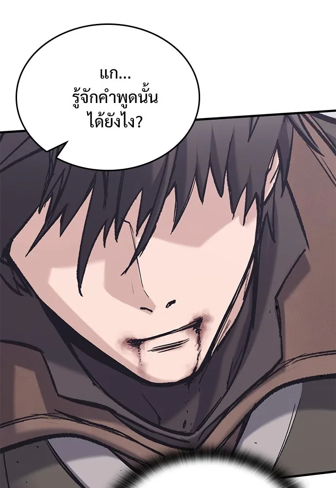 อัศวินวันเดียว ตอนที่ 29 รูปที่ 4