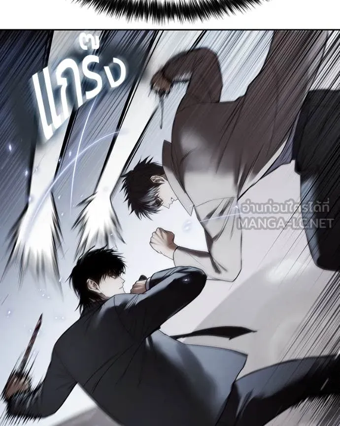 Baek XX ตอนที่ 138 รูปที่ 144