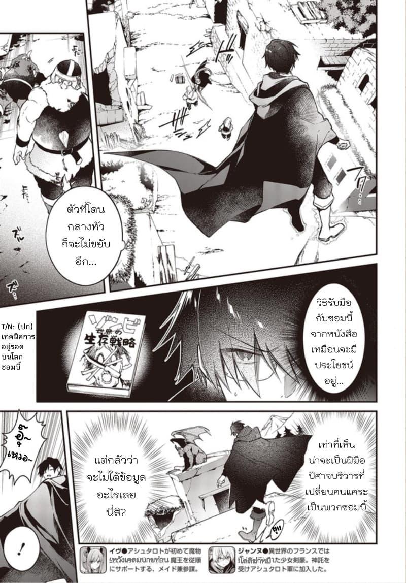 Manga-lc-com อ่านมังงะ อ่านการ์ตูน ออนไลน์ ฟรี Realist Maou Niyoru Seiiki Naki Isekai Kaikaku จอมมารผู้รู้แจ้งกู้โลก ตอนที่ 1 2 3 4 5 6 7 8 9 10 11 12 13 14 ฟรี ไม่มีโฆษณา Manga-lc - อ่าน มังงะ อ่าน การ์ตูน ออนไลน์ อ่านมังงะ ฟรี