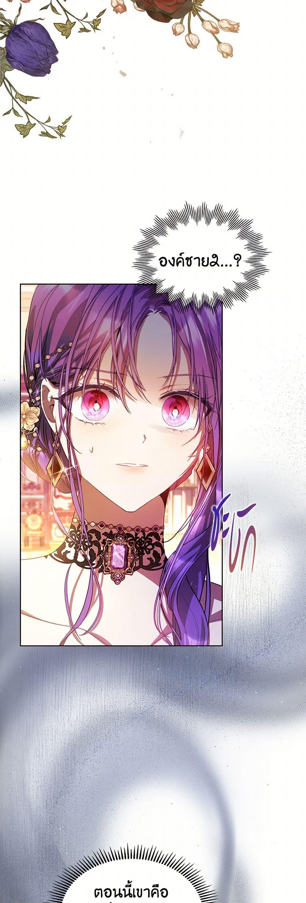 Manga-lc-com อ่านมังงะ อ่านการ์ตูน ออนไลน์ ฟรี The Heroine Had an Affair With My Fiance ตอนที่ 1 2 3 4 5 6 7 8 9 10 11 12 13 14 ฟรี ไม่มีโฆษณา Manga-lc - อ่าน มังงะ อ่าน การ์ตูน ออนไลน์ อ่านมังงะ ฟรี