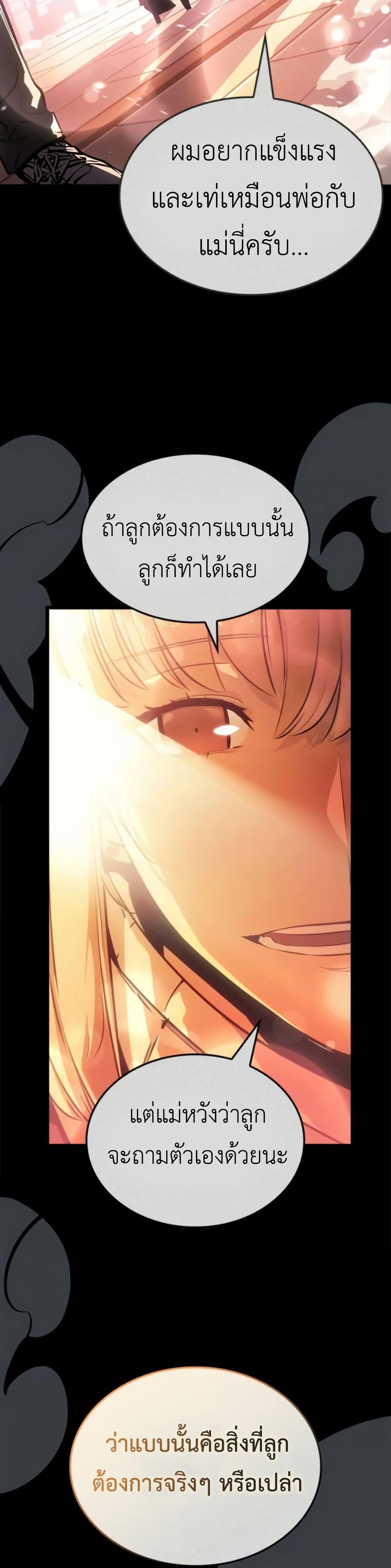 Manga-lc-com อ่านมังงะ อ่านการ์ตูน ออนไลน์ ฟรี Solo leveling  Ragnarok ตอนที่ 1 2 3 4 5 6 7 8 9 10 11 12 13 14 ฟรี ไม่มีโฆษณา Manga-lc - อ่าน มังงะ อ่าน การ์ตูน ออนไลน์ อ่านมังงะ ฟรี