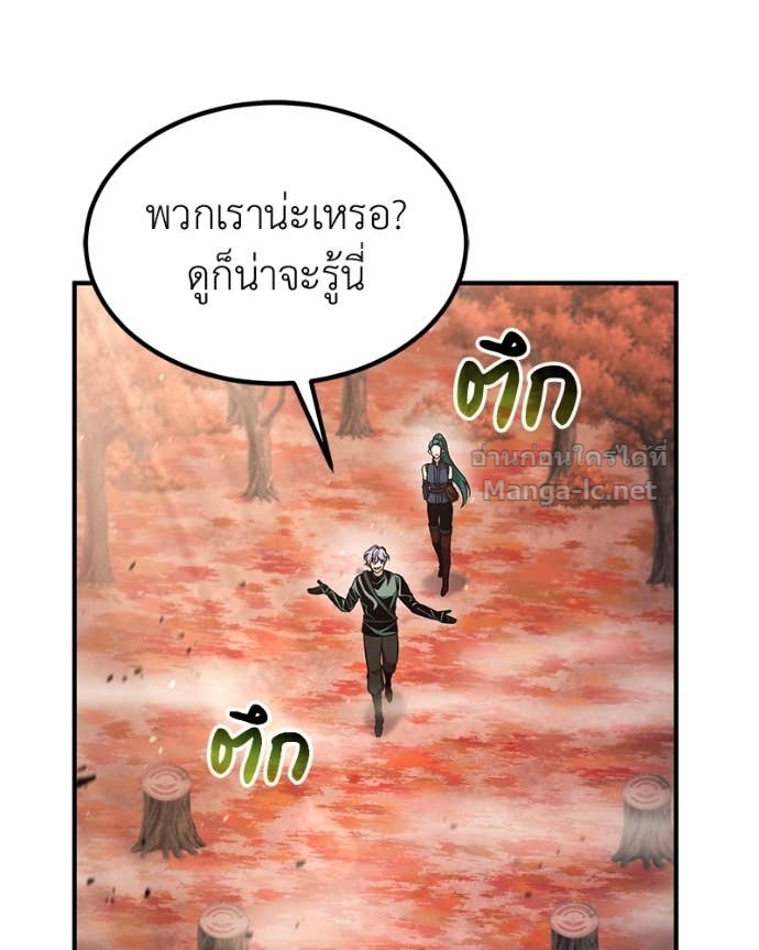 Doujin-Lc- อ่าน โดจิน มังฮวา เกาหลี ญี่ปุ่น จีน แปลไทย ฮีลเลอร์กำมะลอ ตอนที่ 1 2 3 4 5 6 7 8 9 10 11 12 13 14 ฟรี ไม่มีโฆษณา อ่าน โดจิน Manhwa เกาหลี ญี่ปุ่น จีน เรามีครบ คัดมาให้เน้นๆ โดจิน 18+ รับประกันความฟินโดย Doujin Lc