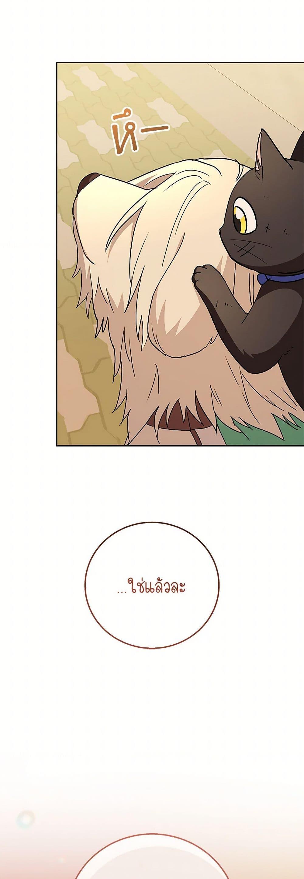 Manga-lc-com อ่านมังงะ อ่านการ์ตูน ออนไลน์ ฟรี Hello! Veterinarian! ตอนที่ 1 2 3 4 5 6 7 8 9 10 11 12 13 14 ฟรี ไม่มีโฆษณา Manga-lc - อ่าน มังงะ อ่าน การ์ตูน ออนไลน์ อ่านมังงะ ฟรี