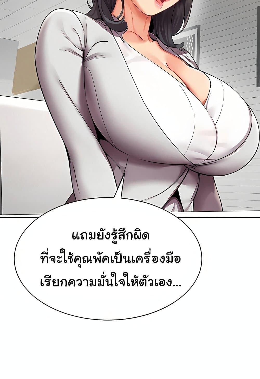 Doujin-Lc- อ่าน โดจิน มังฮวา เกาหลี ญี่ปุ่น จีน แปลไทย I Report Regarding ตอนที่ 1 2 3 4 5 6 7 8 9 10 11 12 13 14 ฟรี ไม่มีโฆษณา อ่าน โดจิน Manhwa เกาหลี ญี่ปุ่น จีน เรามีครบ คัดมาให้เน้นๆ โดจิน 18+ รับประกันความฟินโดย  Doujin Lc