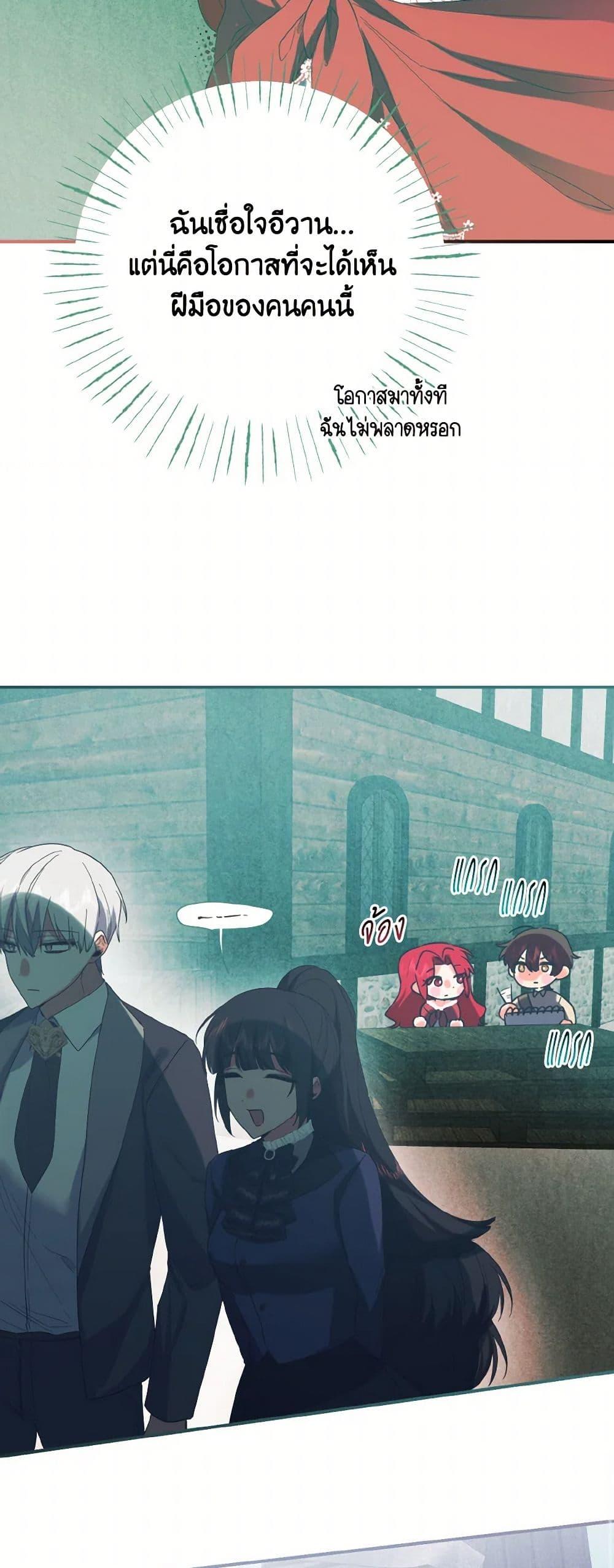 Manga-lc-com อ่านมังงะ อ่านการ์ตูน ออนไลน์ ฟรี I Tamed the Duke ตอนที่ 1 2 3 4 5 6 7 8 9 10 11 12 13 14 ฟรี ไม่มีโฆษณา Manga-lc - อ่าน มังงะ อ่าน การ์ตูน ออนไลน์ อ่านมังงะ ฟรี