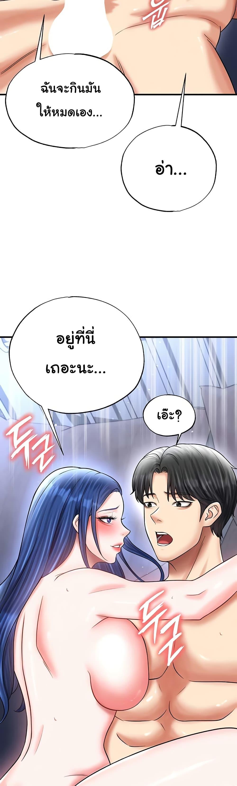 Doujin-Lc- อ่าน โดจิน มังฮวา เกาหลี ญี่ปุ่น จีน แปลไทย The Hottie’s Good at Football ตอนที่ 1 2 3 4 5 6 7 8 9 10 11 12 13 14 ฟรี ไม่มีโฆษณา อ่าน โดจิน Manhwa เกาหลี ญี่ปุ่น จีน เรามีครบ คัดมาให้เน้นๆ โดจิน 18+ รับประกันความฟินโดย  Doujin Lc